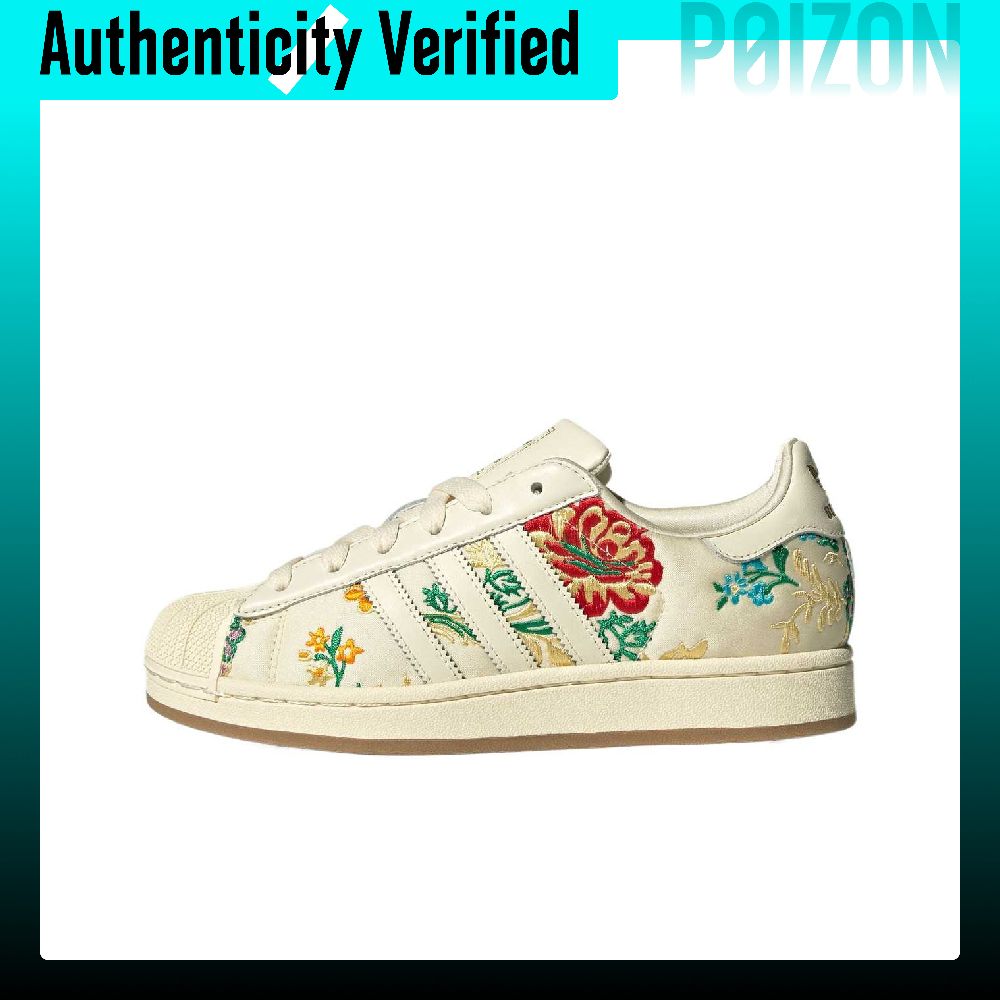 Adidas Shoes Gazelle - Adidas Originals Superstar 2 Low-Top Skateboard-Schuhe