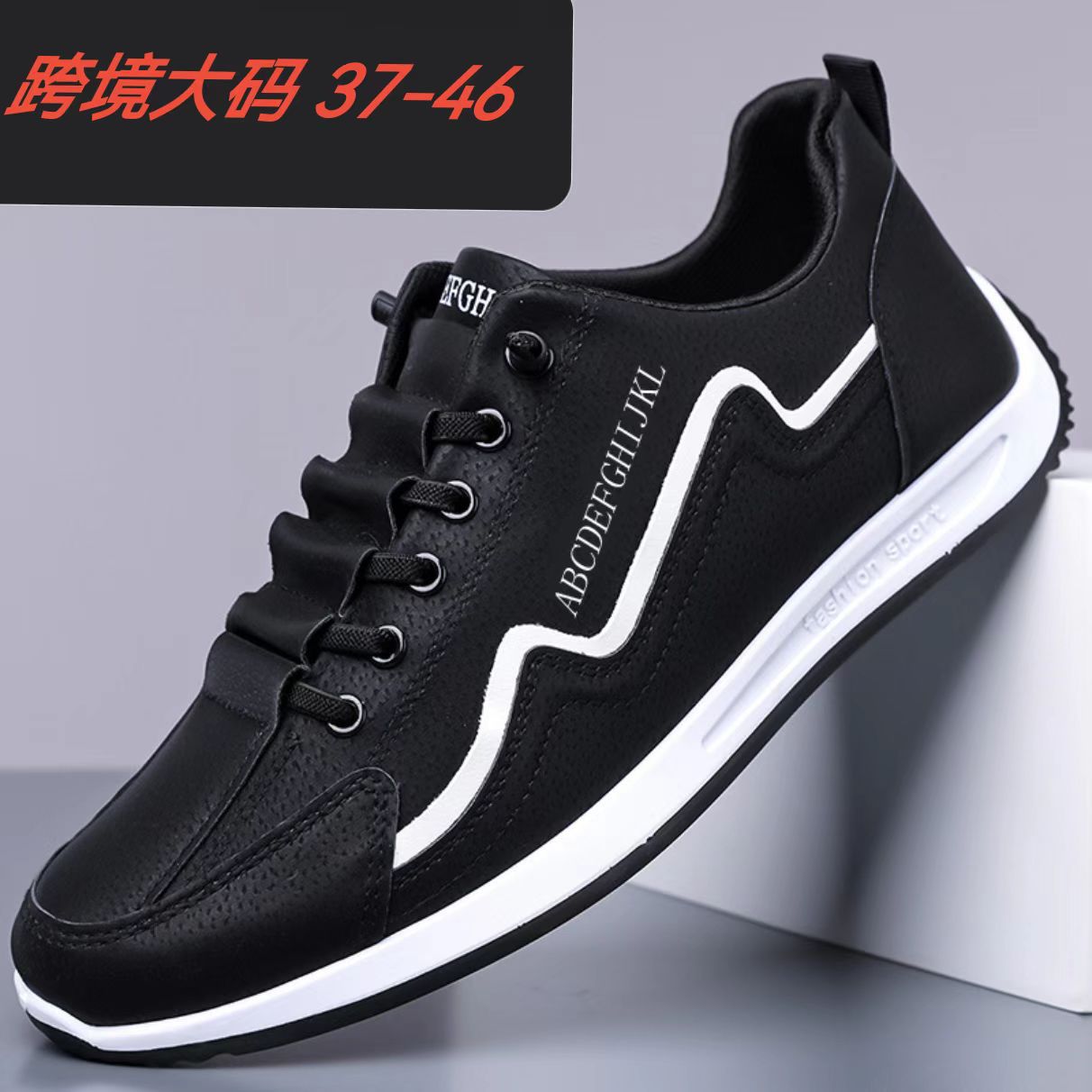 Plus-Size-Herren-Freizeitschuh – Sneaker Career Bewertung und Preis