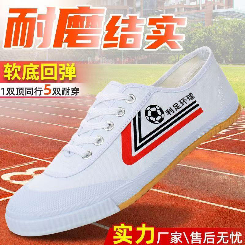 Canvas-Trainingsschuhe, neue H – Sneaker Career Bewertung und Preis