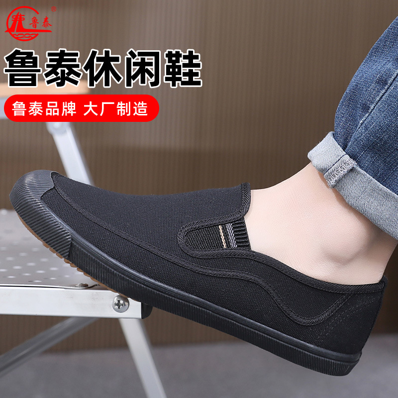 Männer mittleren Alters Schuhe – Sneaker Career Bewertung und Preis