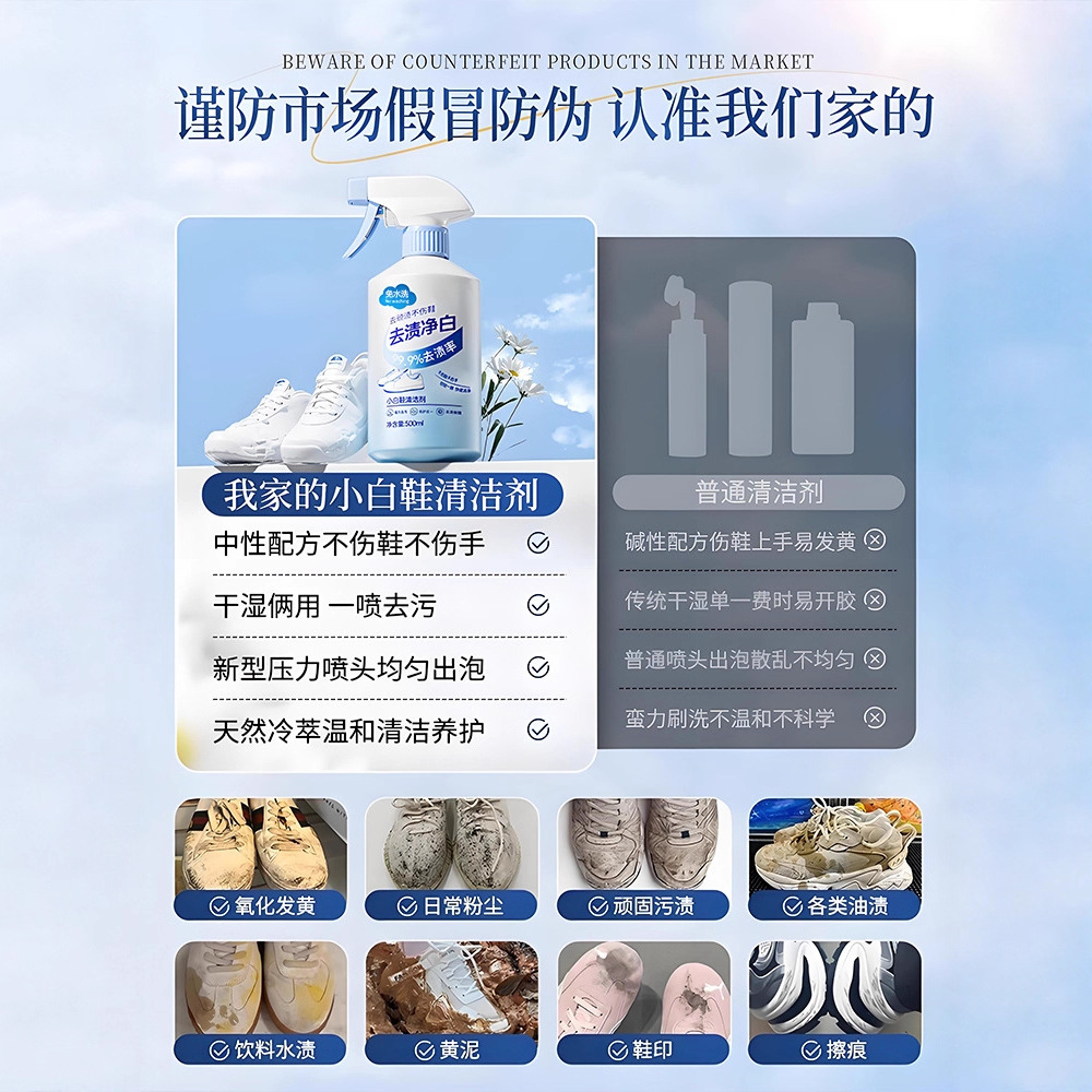 500ml weißer Schuhreiniger, Tr – Sneaker Care Foam Bewertung und Preis